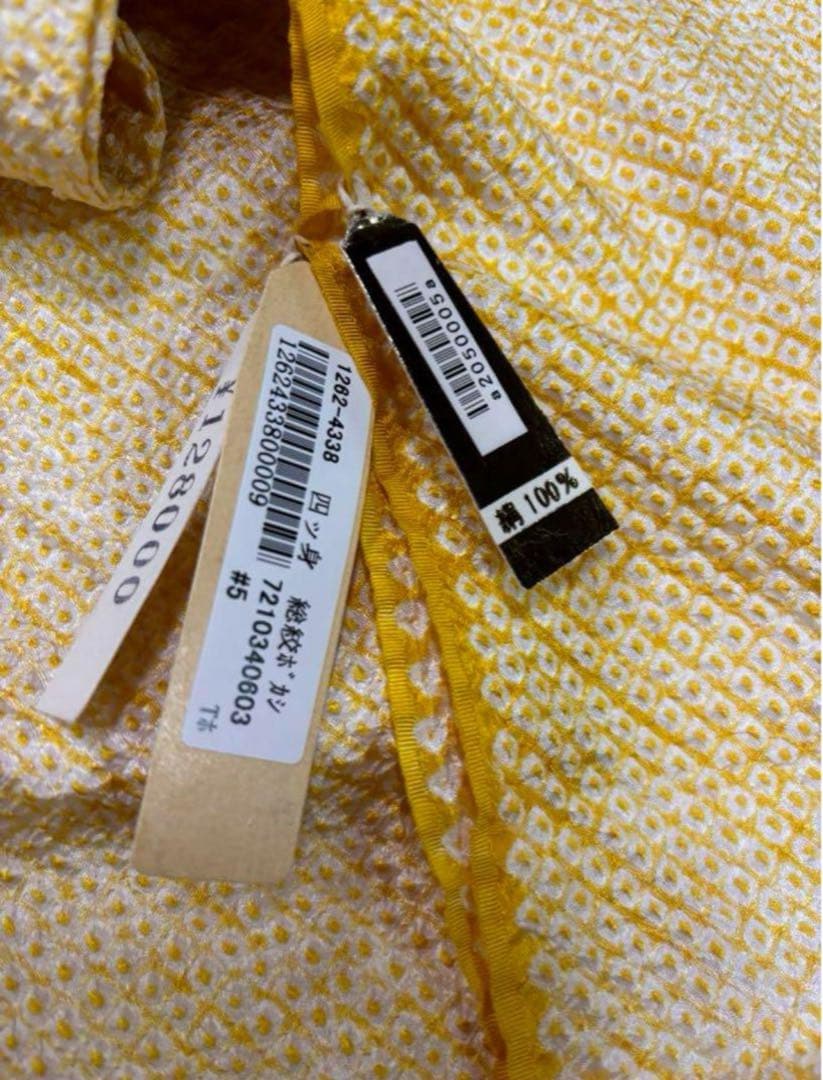 七五三　四ツ身女の子着物　正絹　仮絵羽　艶やか黄色　豪華絞り　刺繍　御所車