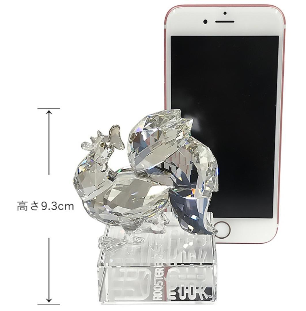 希少 廃盤 スワロフスキー クリスタル 干支  酉 ニワトリ 鶏 オブジェ 置物