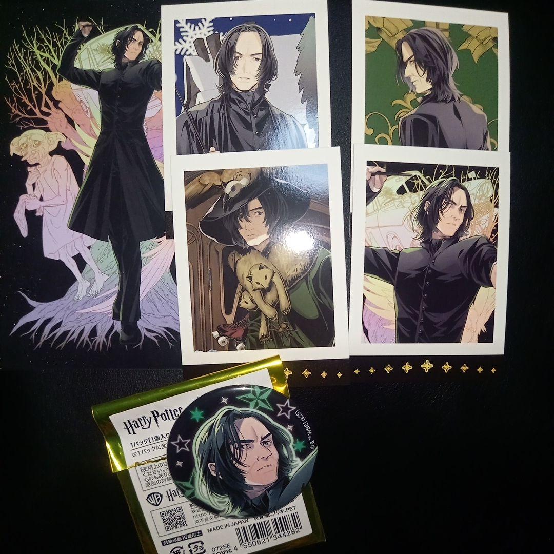 ハリーポッター セブルス・スネイプ - メルカリ