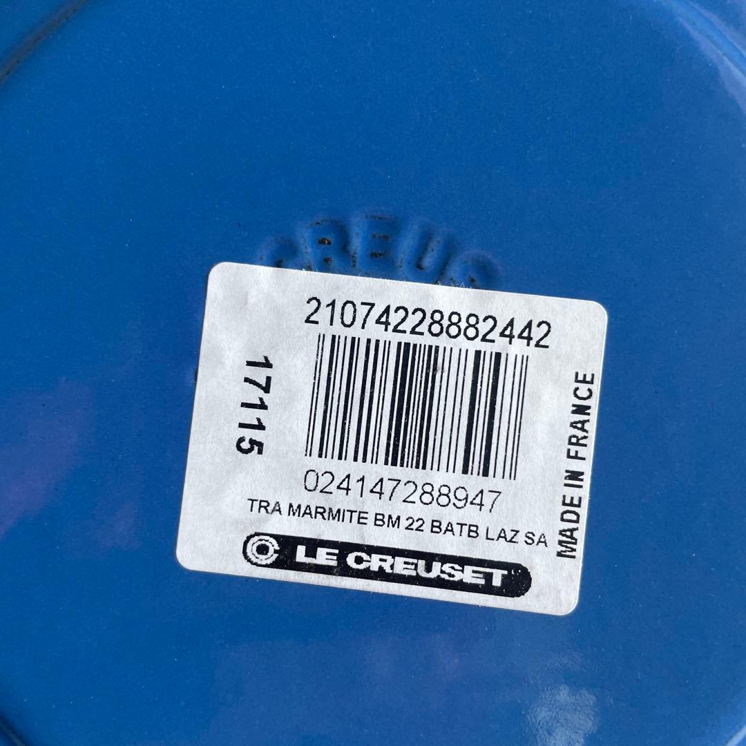 ルクルーゼ マルミット22㎝ 『美女と野獣』Beauty & The Beast