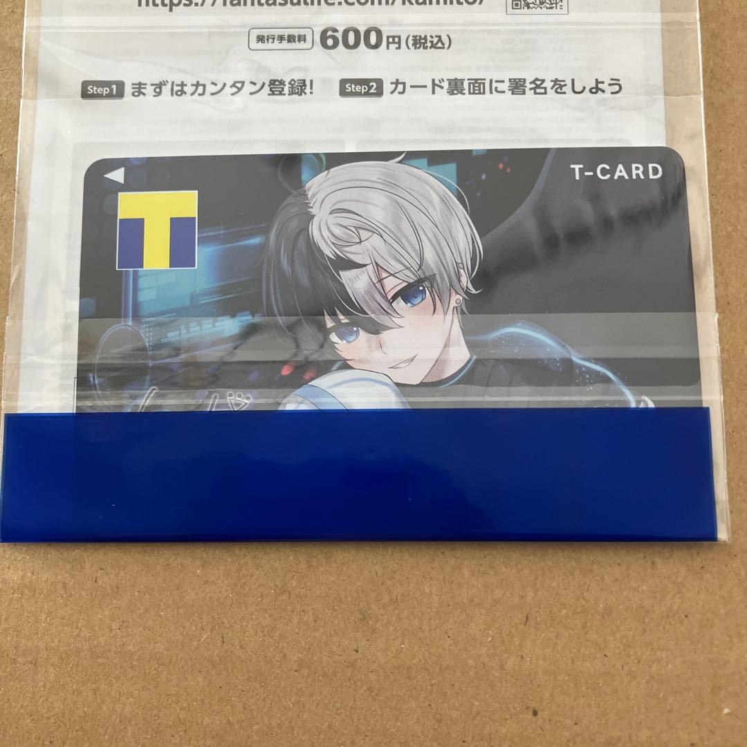 「Kamito」TポイントTカードＶポイントＶカード