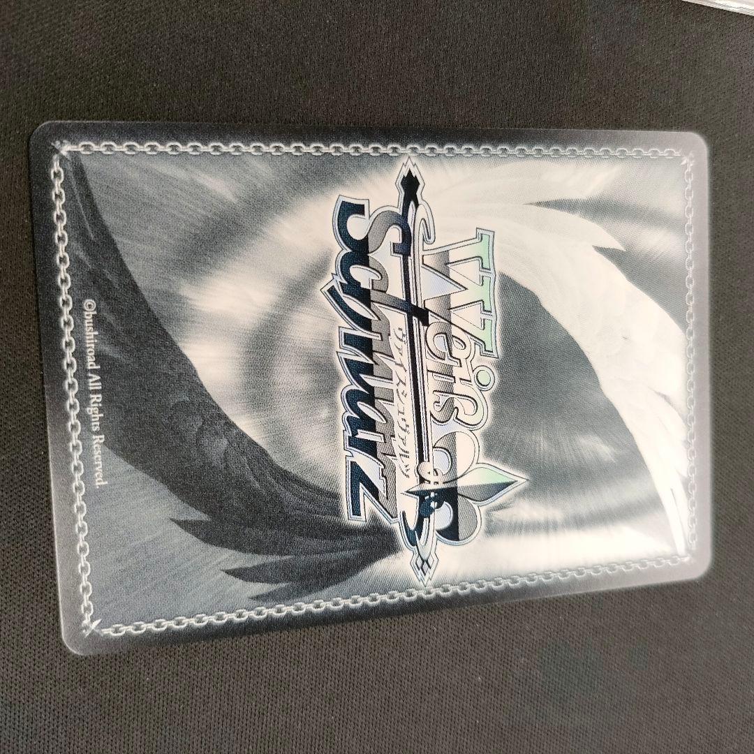 冬の到来 しろは＆うみ - メルカリ