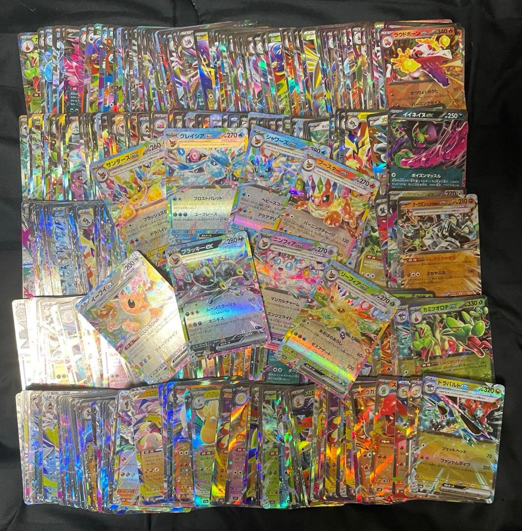 ポケモンカード RR まとめ売り 500枚 ポケカ引退品 - メルカリ