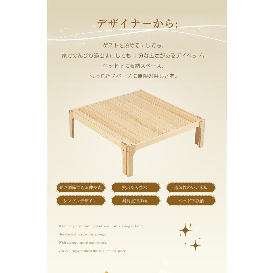 新品ソファベッド シングル ディベッド 天然木製 伸長式ベッド1666-160