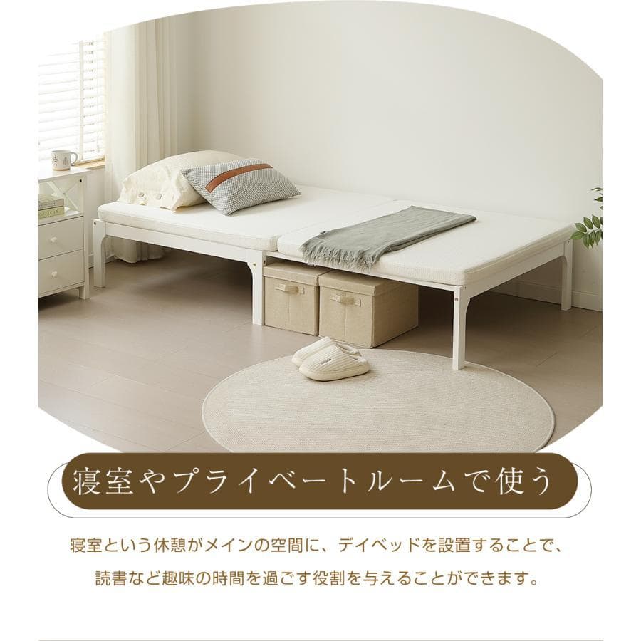 新品ソファベッド シングル ディベッド 天然木製 伸長式ベッド1666-160