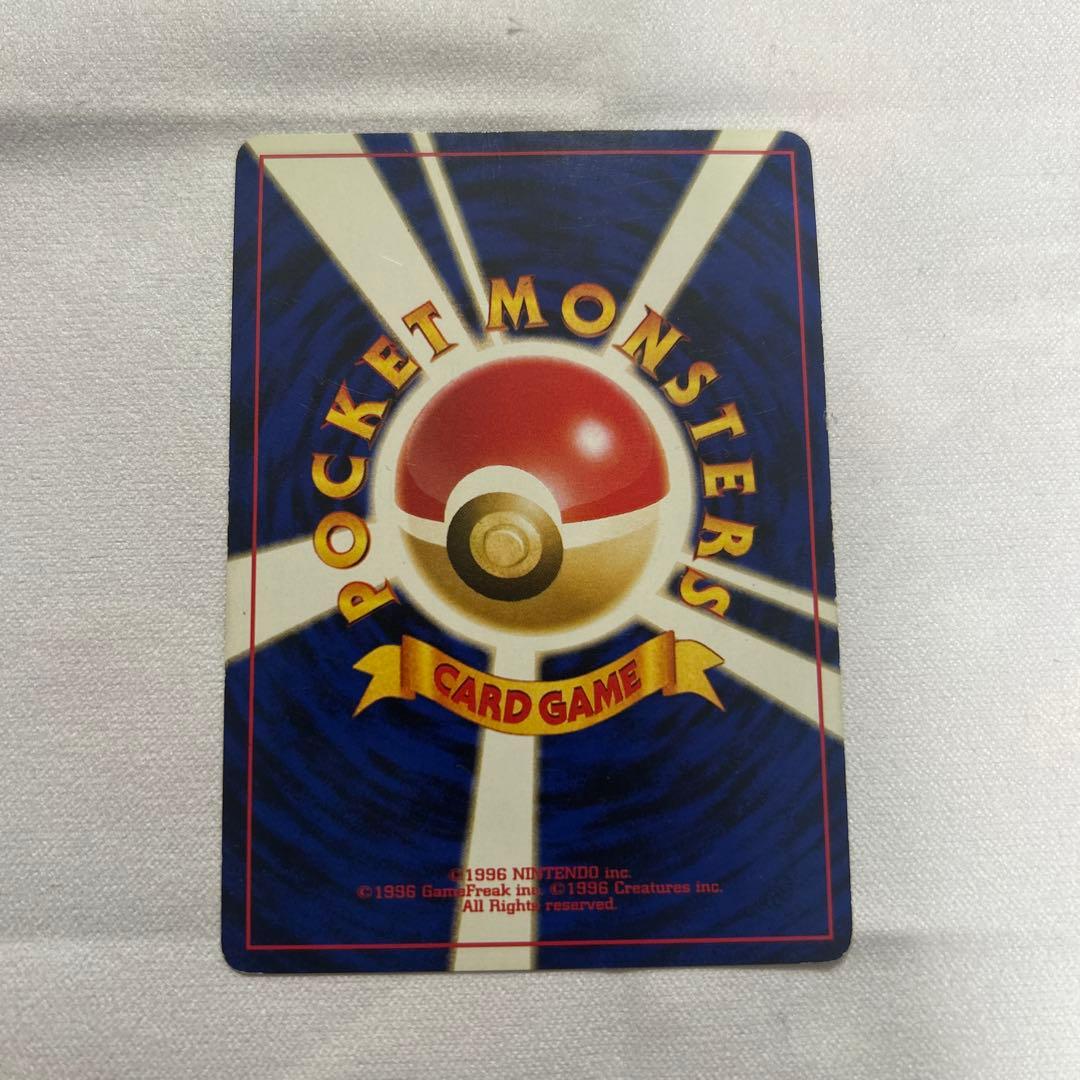 ニドクイン ☆ 第2弾拡張パック ポケモンジャングル - メルカリ