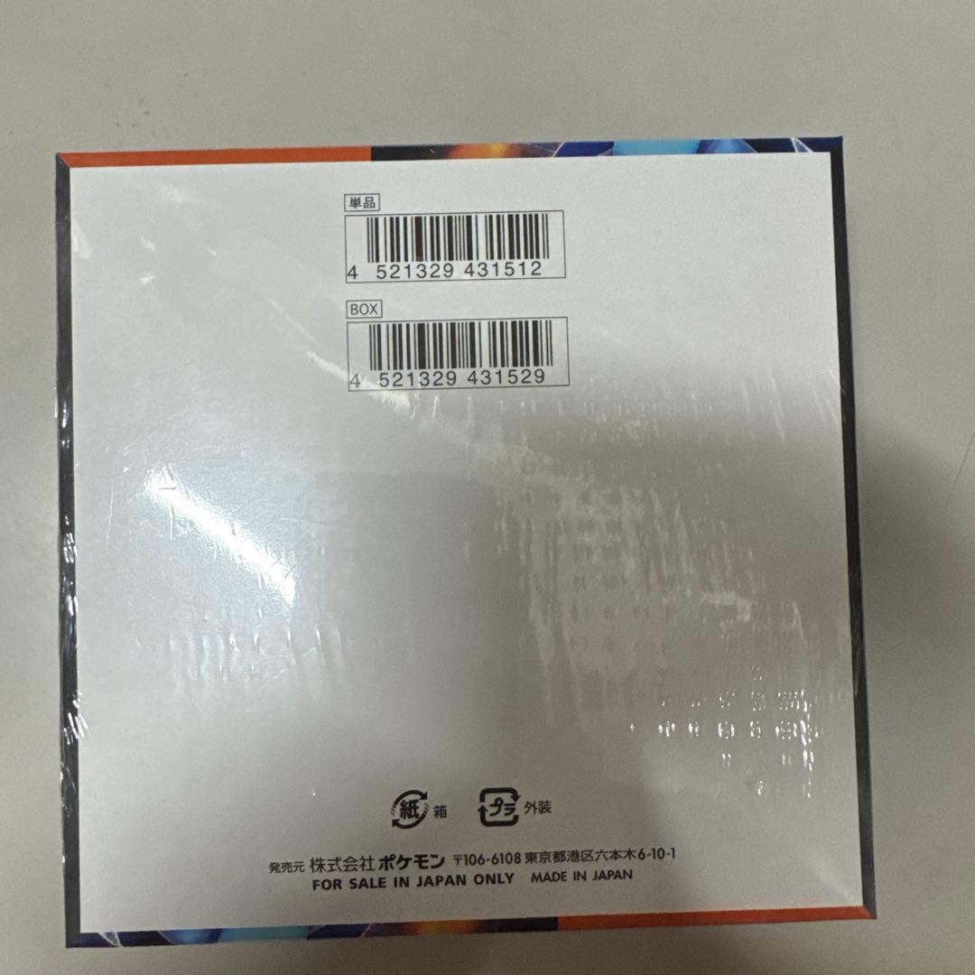 ポケモンカード　メガブレイブ　1box シュリンク付
