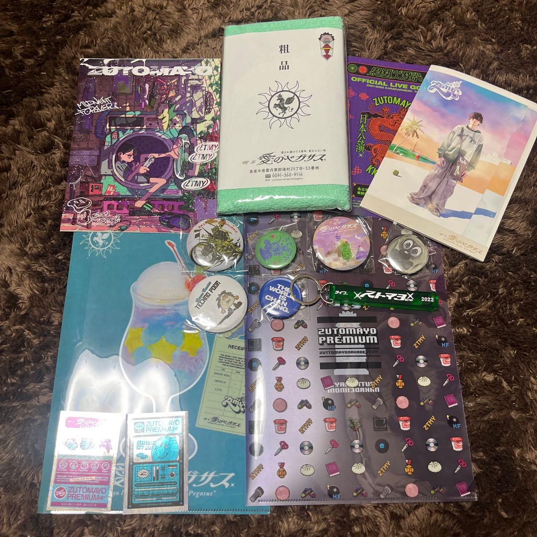 ずっと真夜中でいいのに。引退グッズ