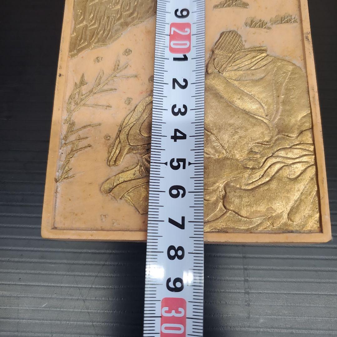 中国 古墨 老子授經 養性殿珍蔵 書家 書道具 - メルカリ