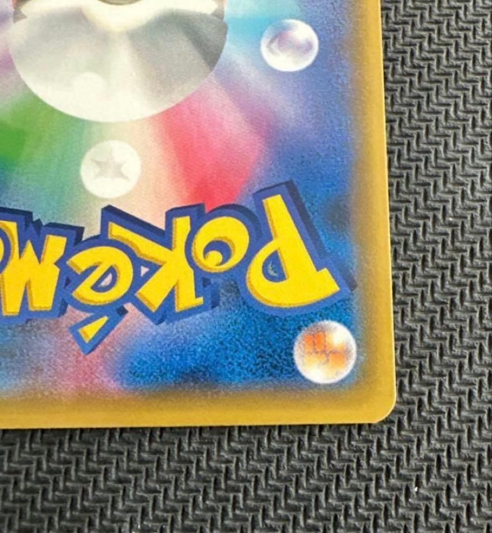 ポケモンカード　かんこうきゃくsr タッグオールスターズ