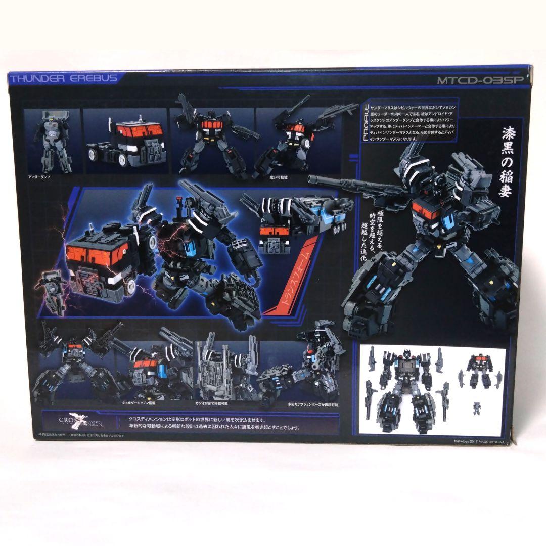 未開封 MTCD-03SP THUNDER EREBUS -サンダーエレーバス-