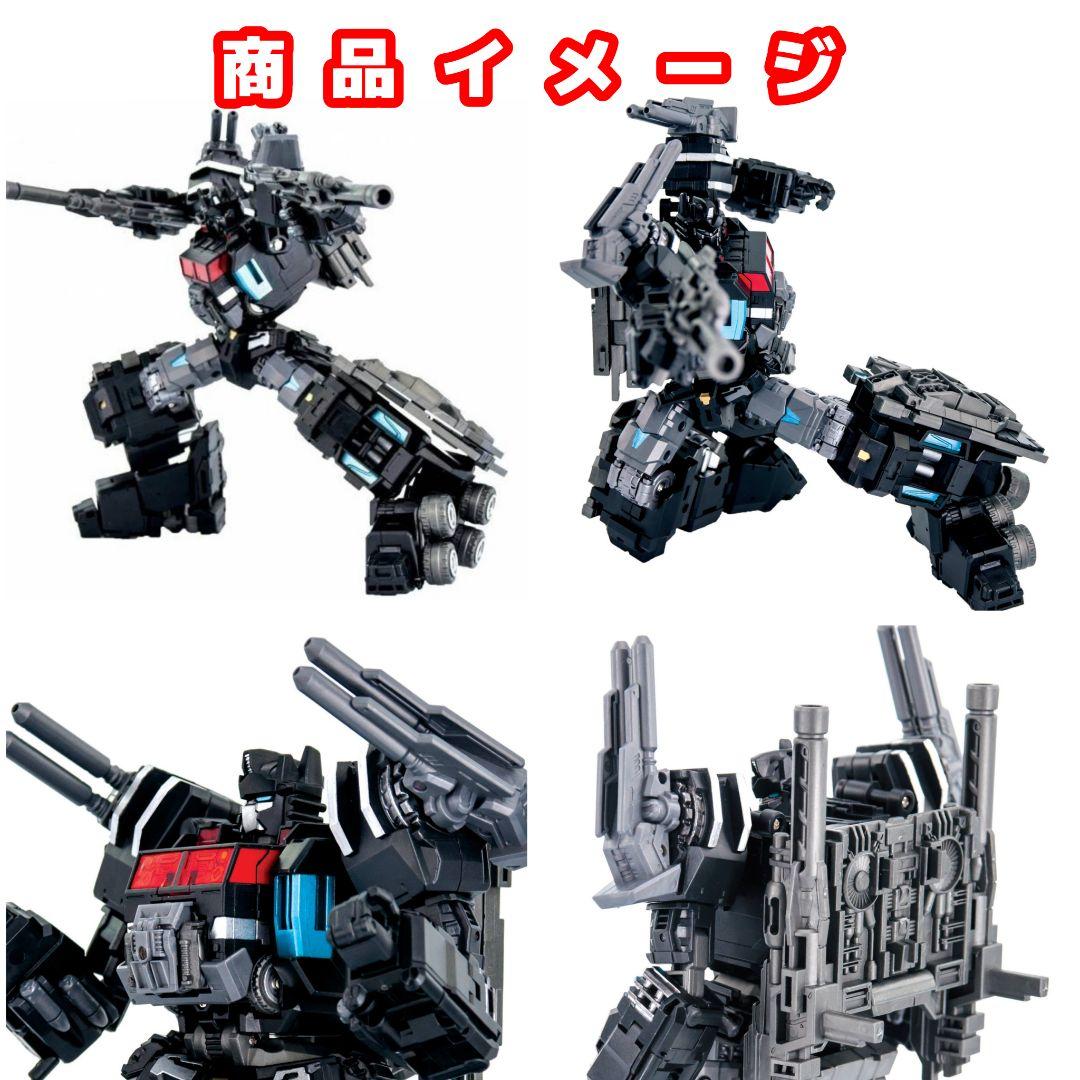 未開封 MTCD-03SP THUNDER EREBUS -サンダーエレーバス-
