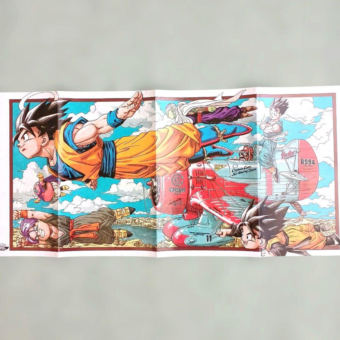 ドラゴンボール 特大ポスター 少年ジャンプ 1995年 - メルカリ
