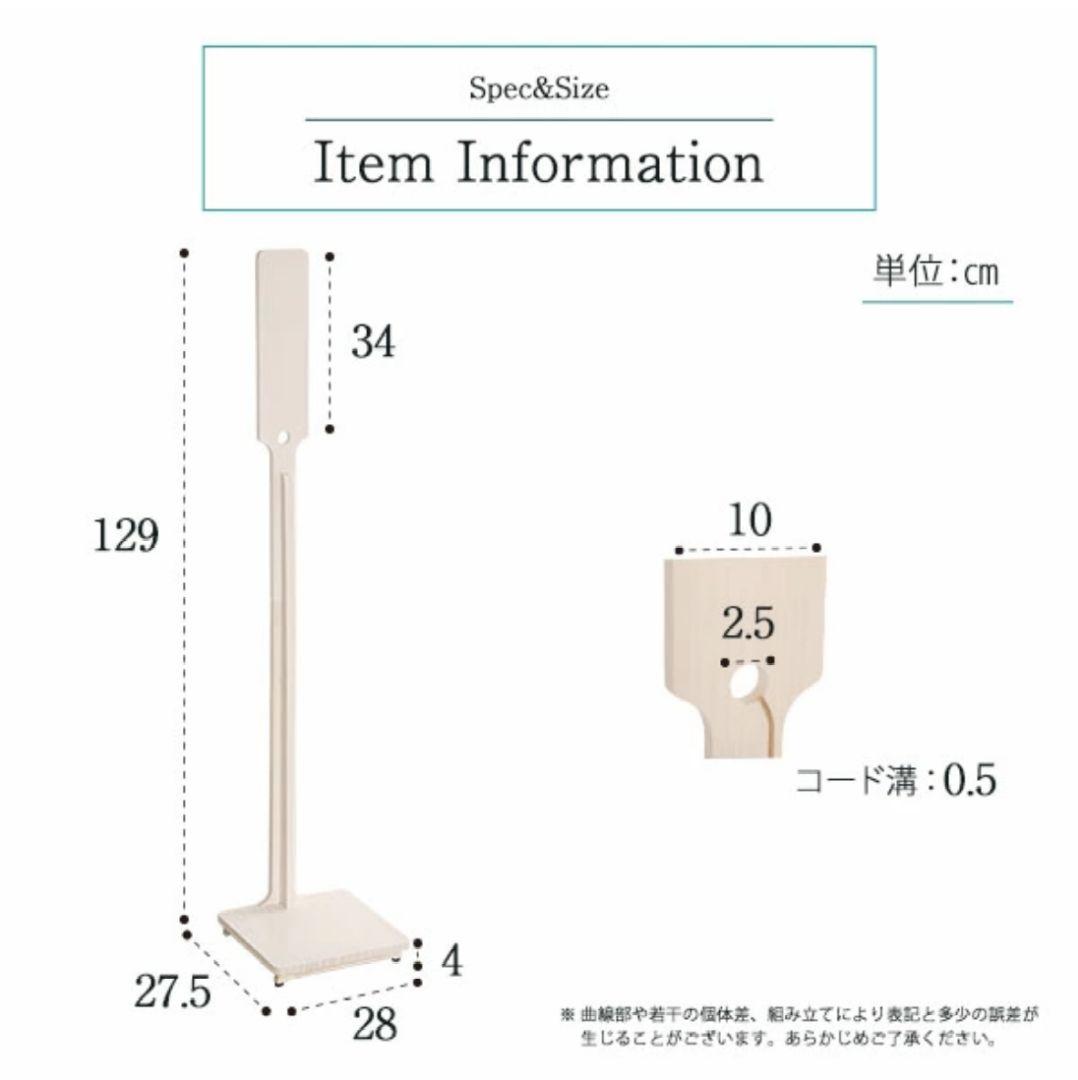天然木クリーナースタンド