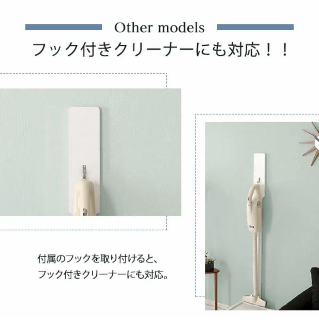 天然木クリーナースタンド