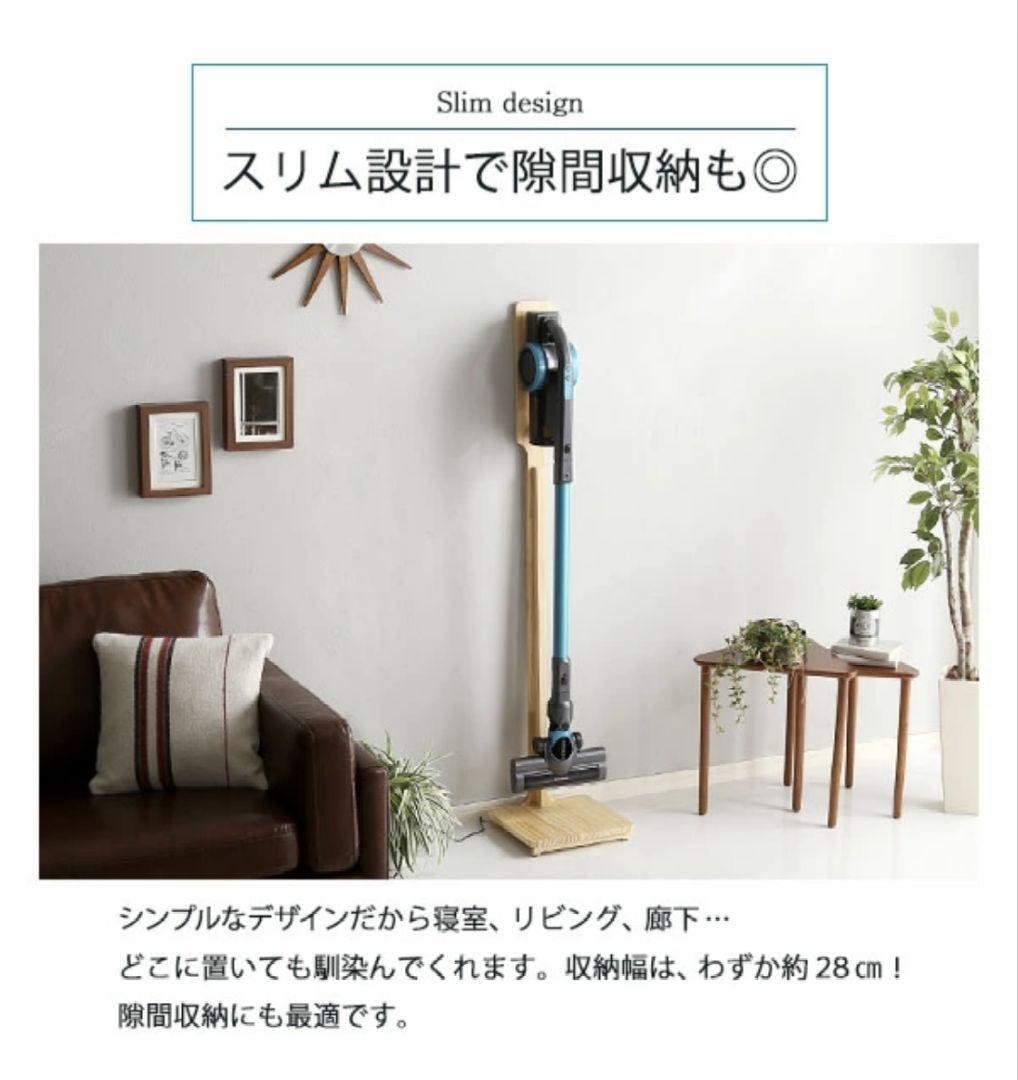 天然木クリーナースタンド