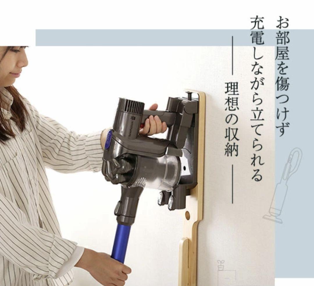 天然木クリーナースタンド