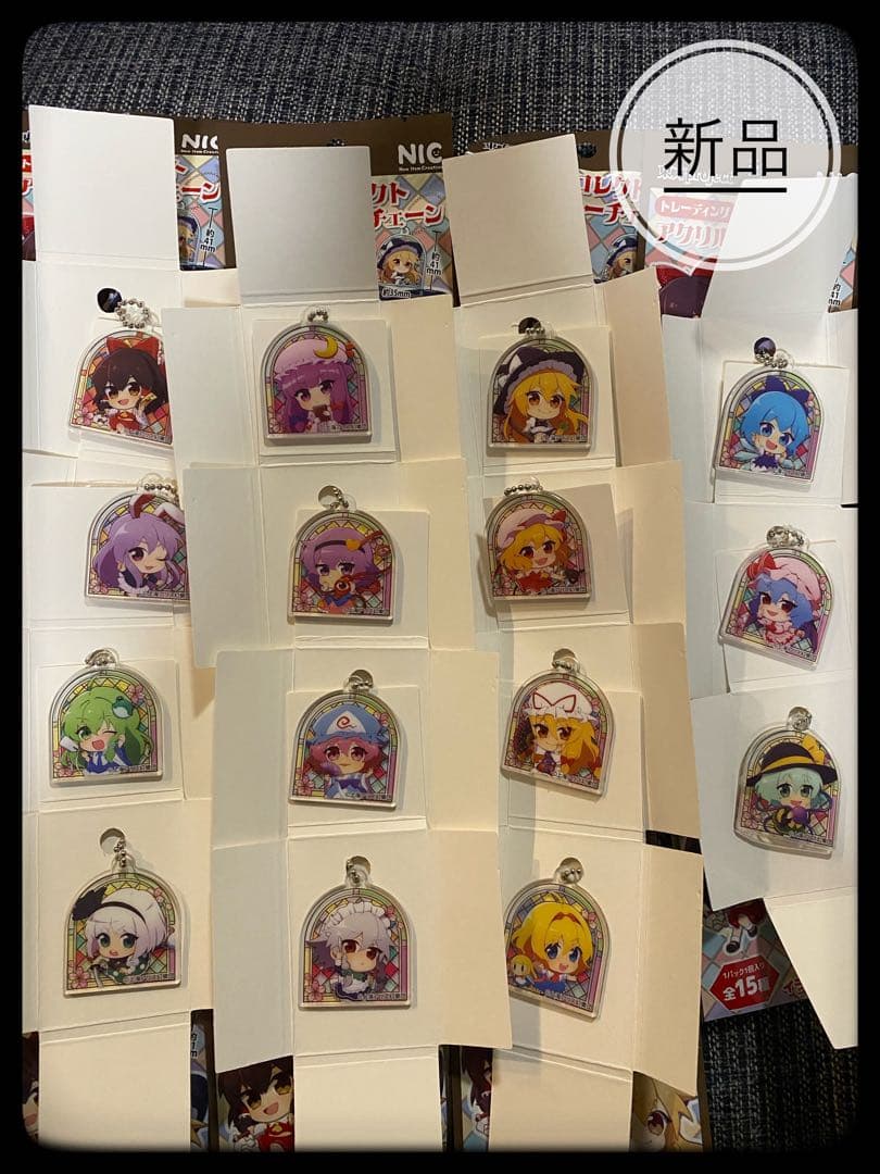 東方Project アクリルキーチェーン 全種 コンプリート 【15個】 セリア