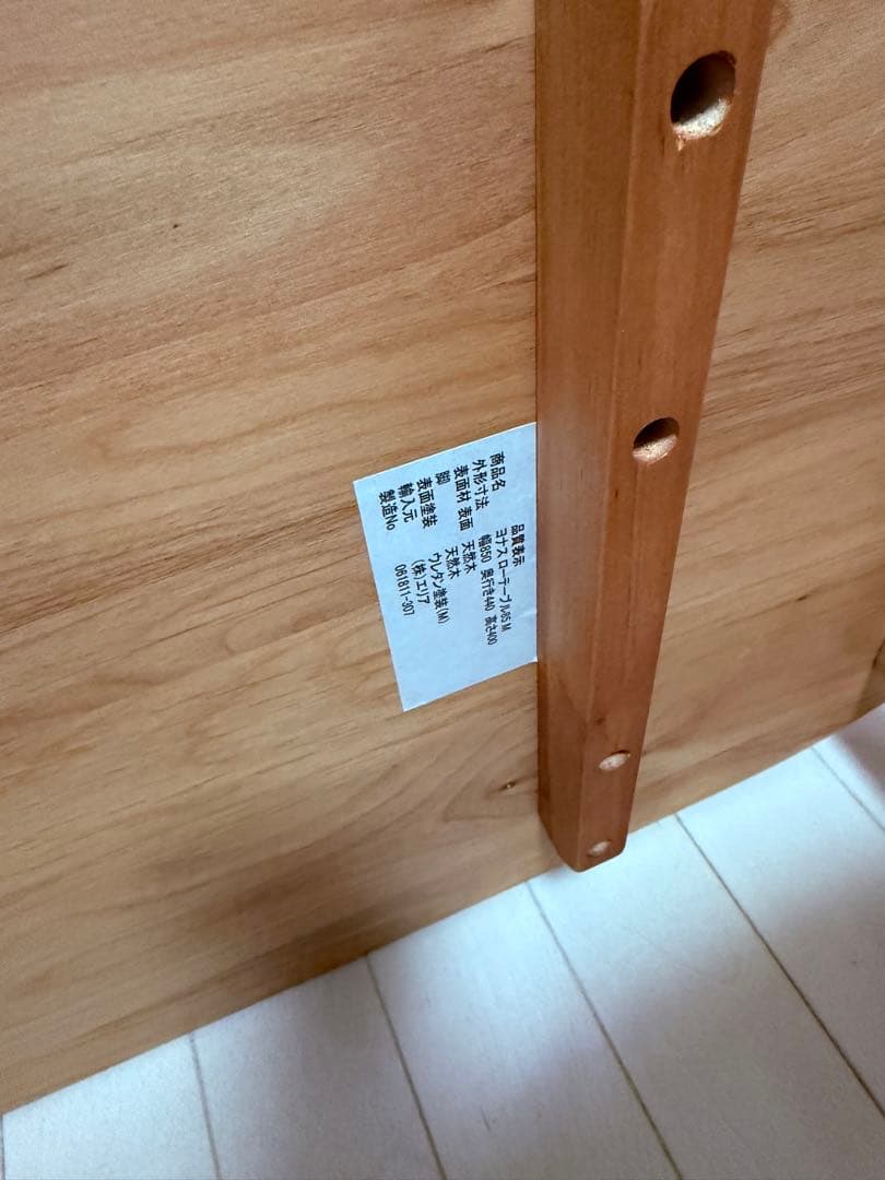 KEYUCA ケユカ ヨナスローテーブル　天然木 ナチュラル