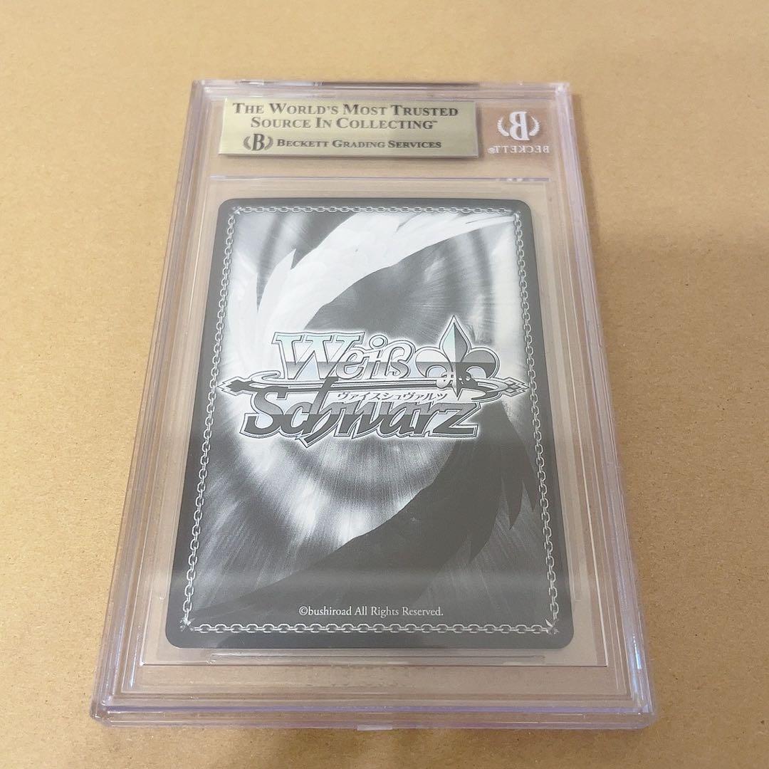 BGS10 Fluttertail Spirit ヤマニンゼファー ウマ娘