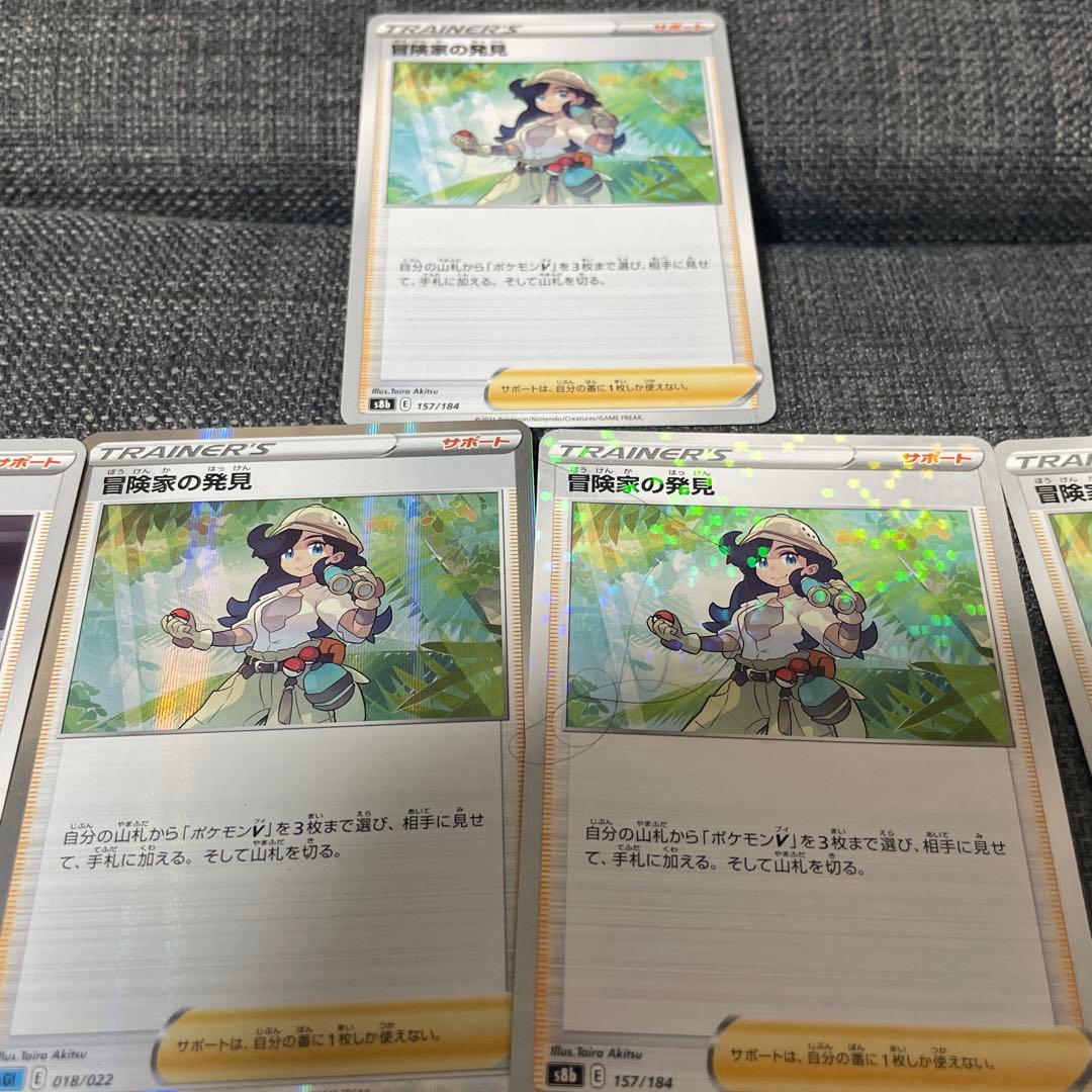 サポート（ホ）バラ売り可能 - メルカリ