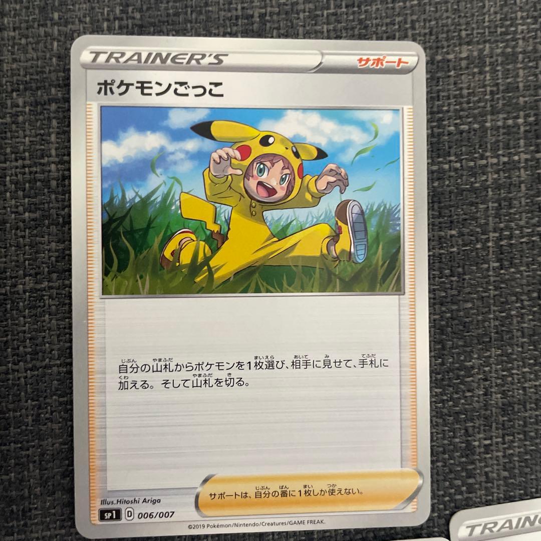 サポート（ホ）バラ売り可能 - メルカリ