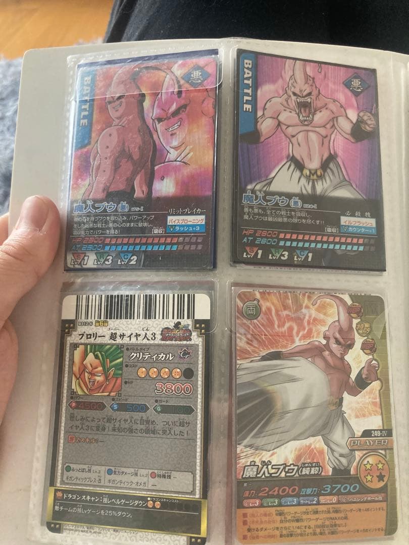 ドラゴンボールカード バラバラセット