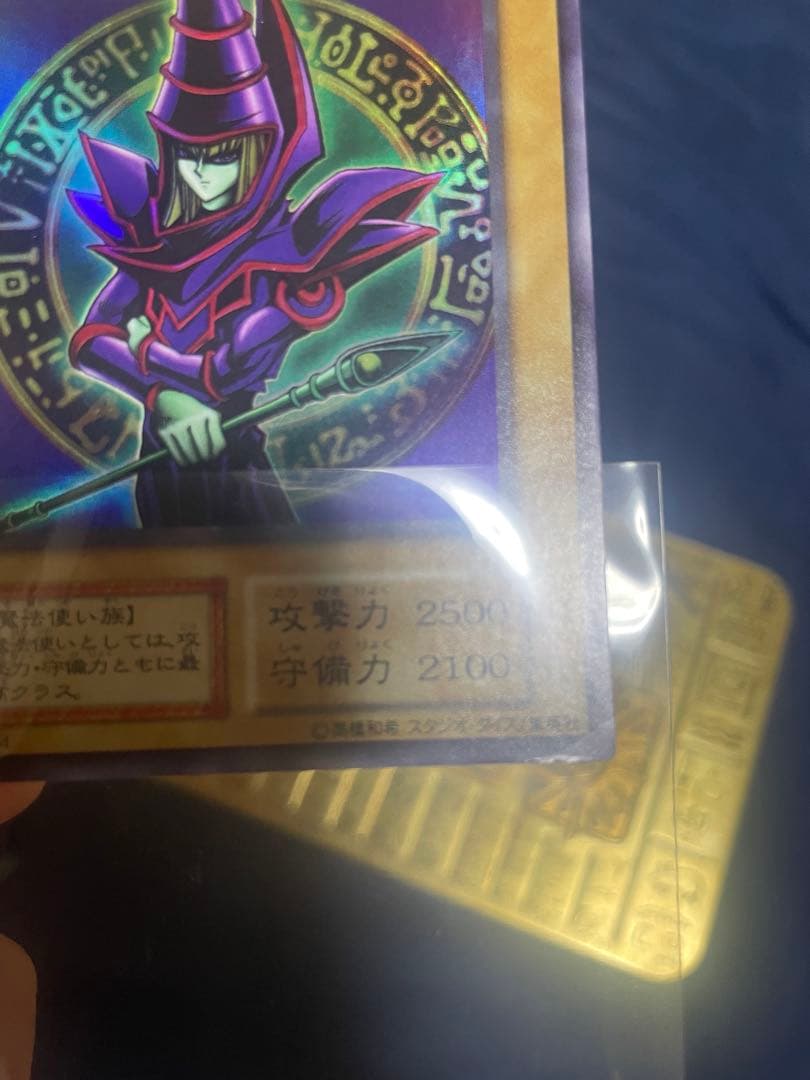 懐かしの1999年版】遊戯王OCG デュエルモンスターズ EX