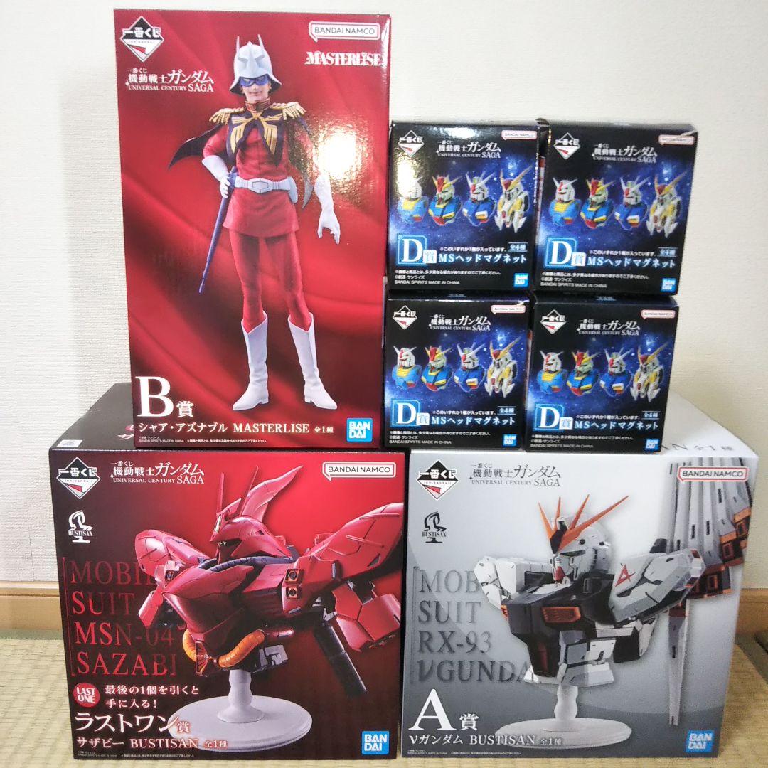 一番くじ ガンダム A賞 B賞 D賞 ラストワン賞 セット コンプリート