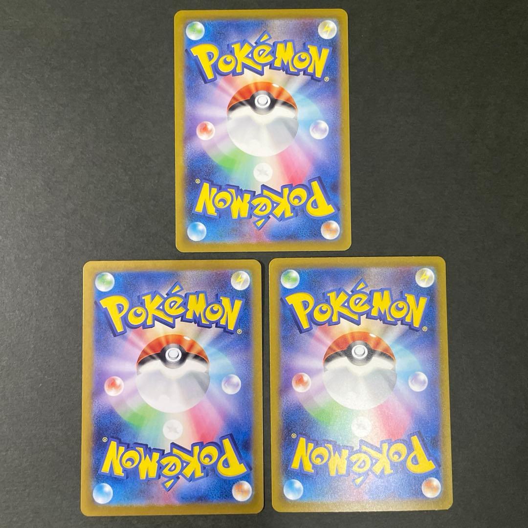 ミュウex UR SSR 151 シャイニートレジャー まとめ ポケモンカード