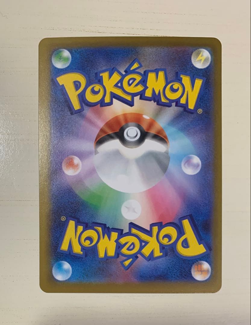 新品】メガゲンガーex SAR 240/193 MEGAドリームex - メルカリ