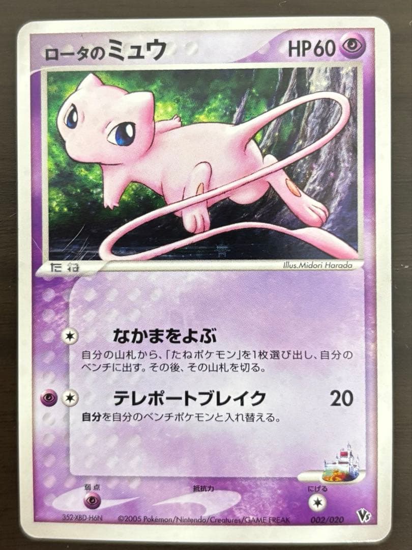 ス*影様 ポケモンカード PCGシリーズ 43枚まとめ売り