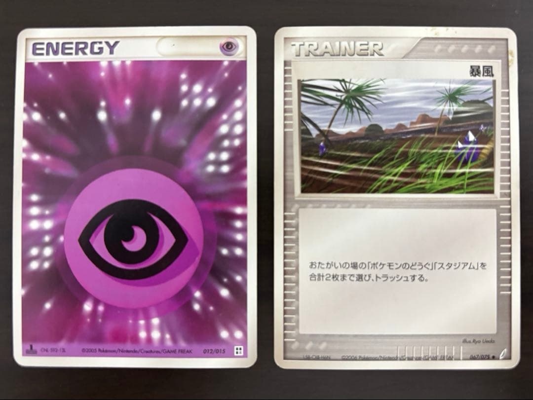 ス*影様 ポケモンカード PCGシリーズ 43枚まとめ売り