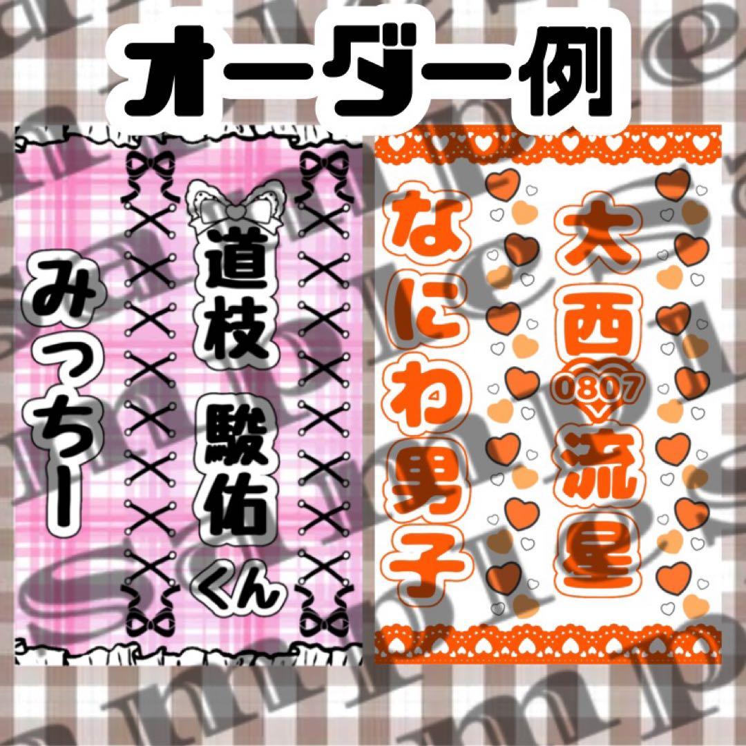 翌日発送⋈印刷代行も手数料無し♡キンブレシートオーダー受付