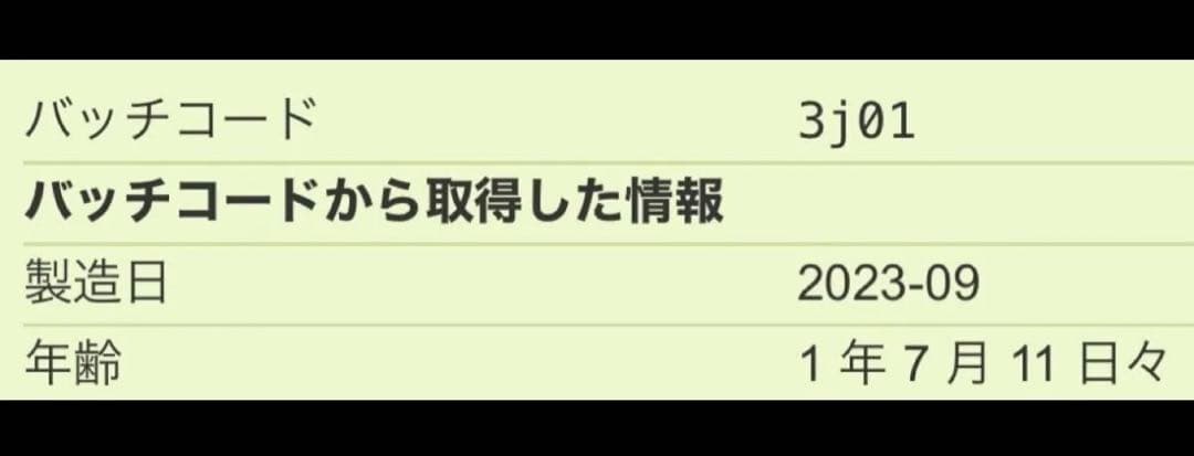 クリスチャン　ディオール　ローズ カブキ　125ml