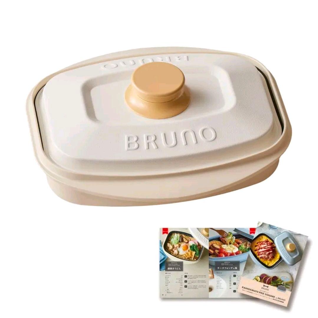 【未使用】BRUNO RANGEMATE PRO SQUARE ホワイト