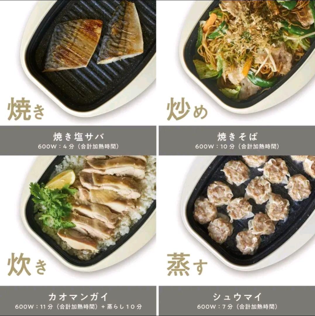 【未使用】BRUNO RANGEMATE PRO SQUARE ホワイト