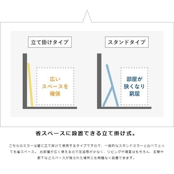 エルム古材 ヴィンテージスタンドミラー AR GA-823 [2149]