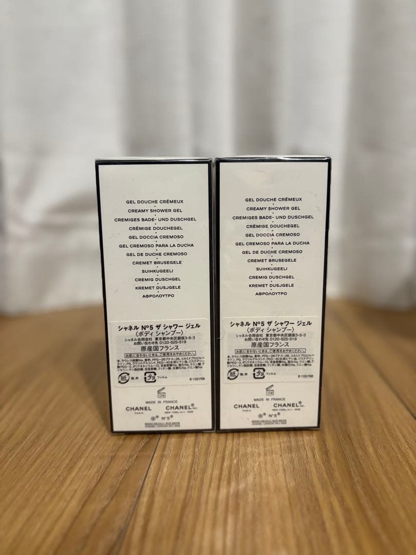 CHANEL N°5 シャワージェル 200ml 2本セット