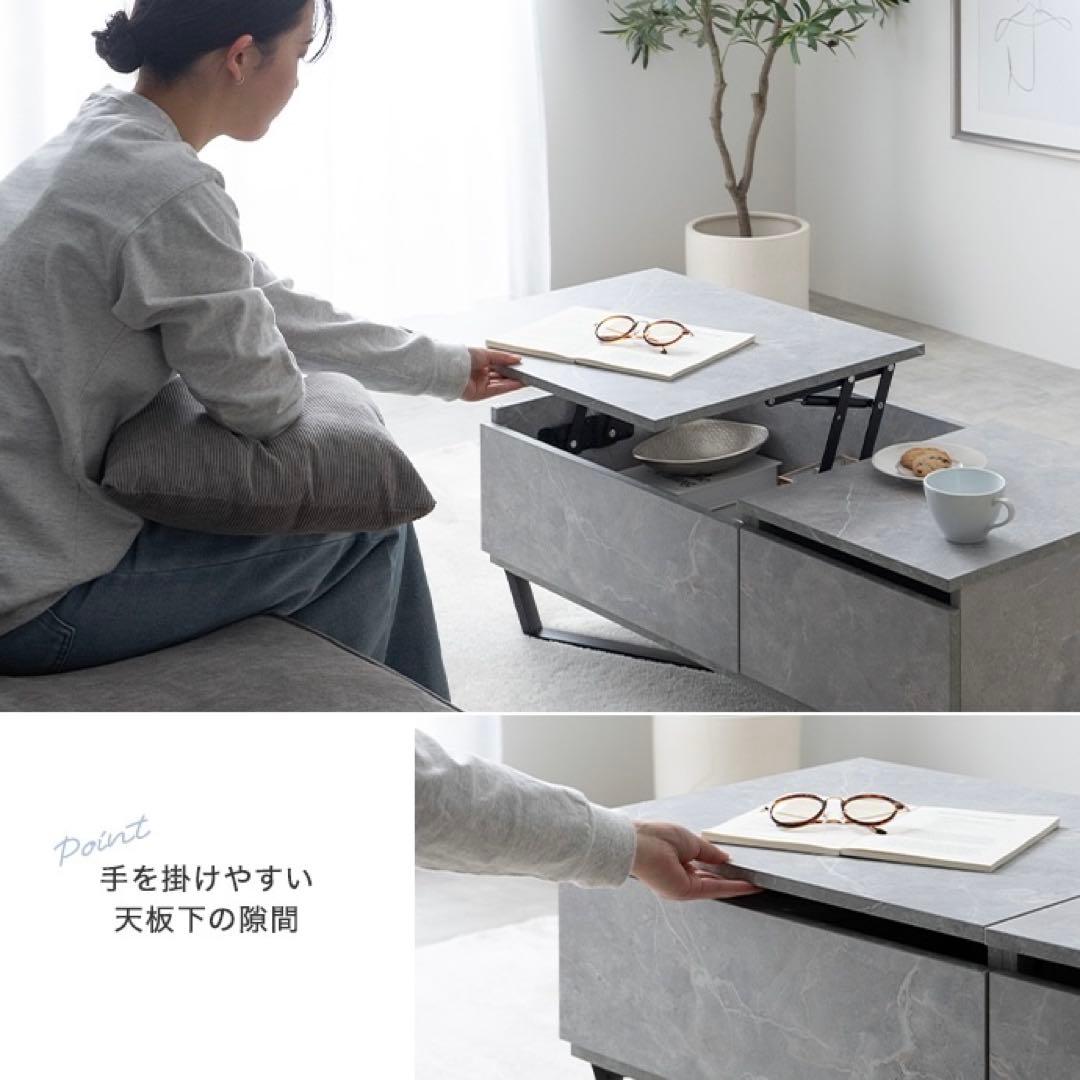 【幅90cm】Reveur 昇降式引き出し付き センターテーブル