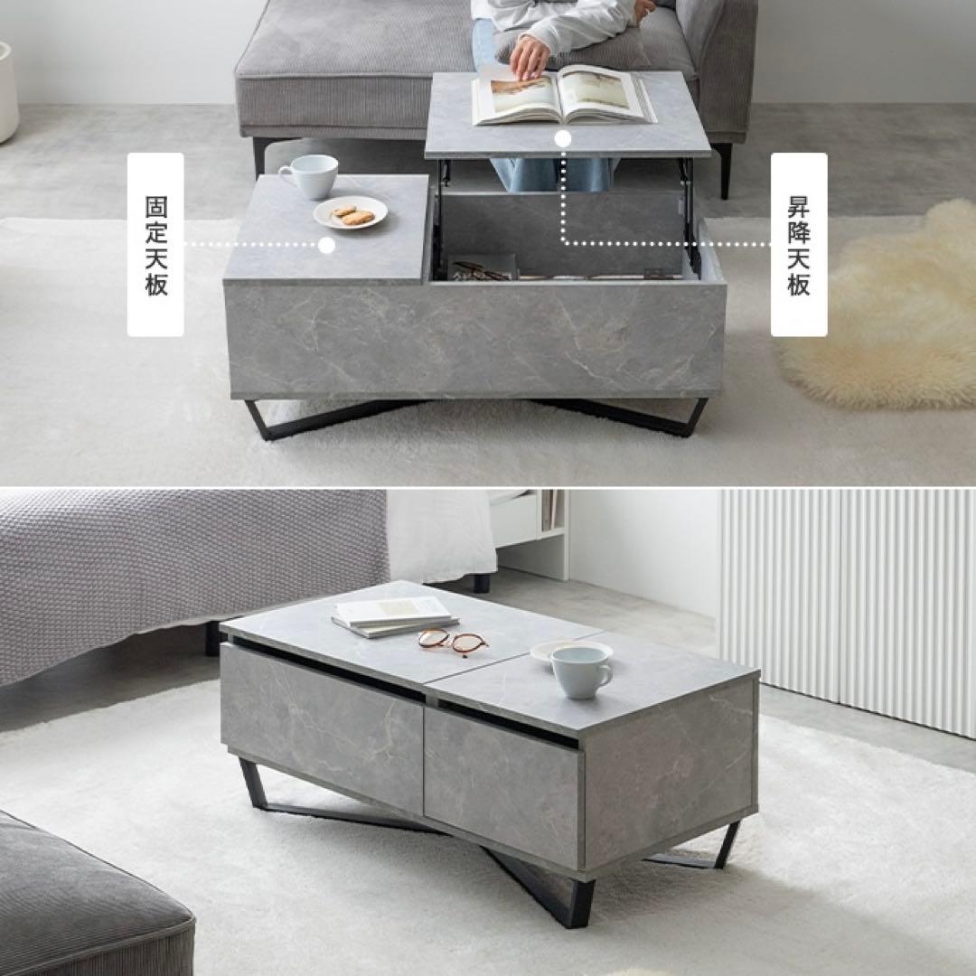 【幅90cm】Reveur 昇降式引き出し付き センターテーブル