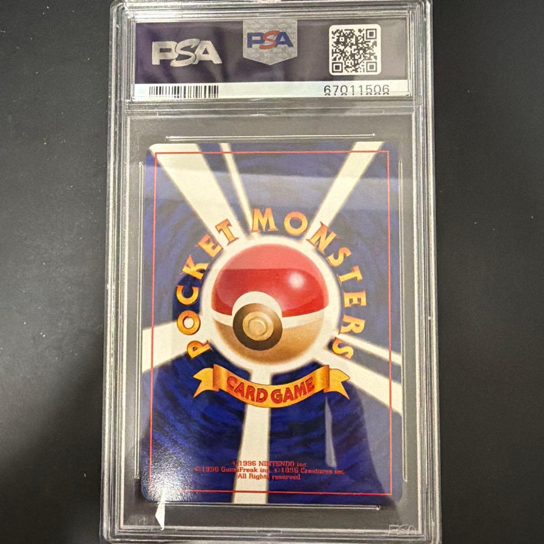 PSA10 わるいゴルバット 旧裏 拡張パック第4弾 ロケット団 - メルカリ