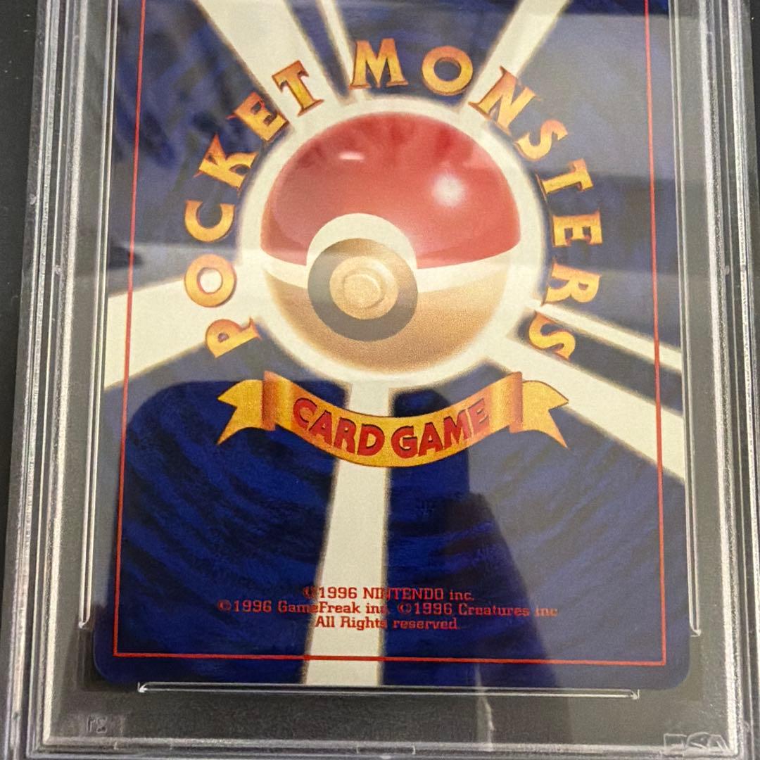 PSA10 わるいゴルバット 旧裏 拡張パック第4弾 ロケット団 - メルカリ