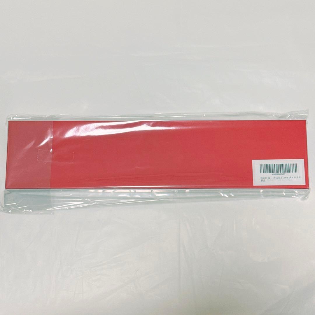 issiki 包丁 ダマスカス 牛刀包丁 20cm