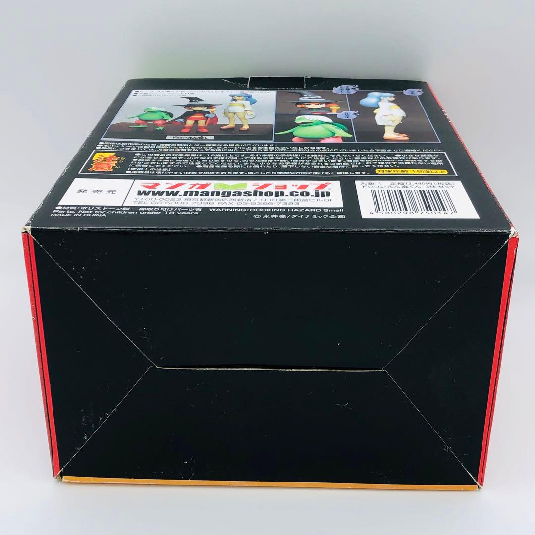 マンガショップ フィギュアコレクション ドロロンえん魔くん 3体セット