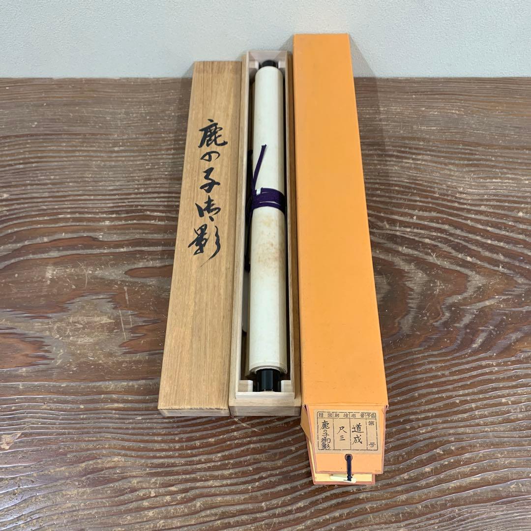 掛け軸 国井道成作 鹿の子御影 蓮如上人 共箱 本願寺 - メルカリ