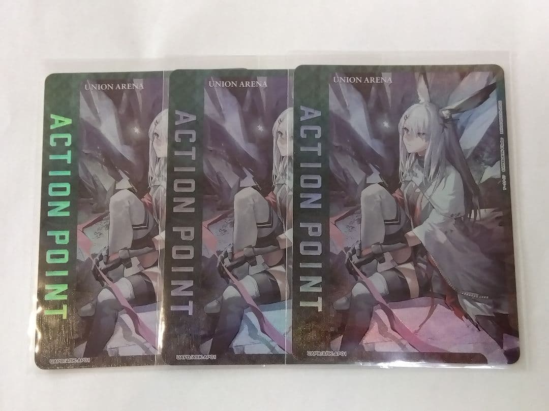 ユニオンアリーナ アークナイツ「アクションポイント（フロストノヴァ