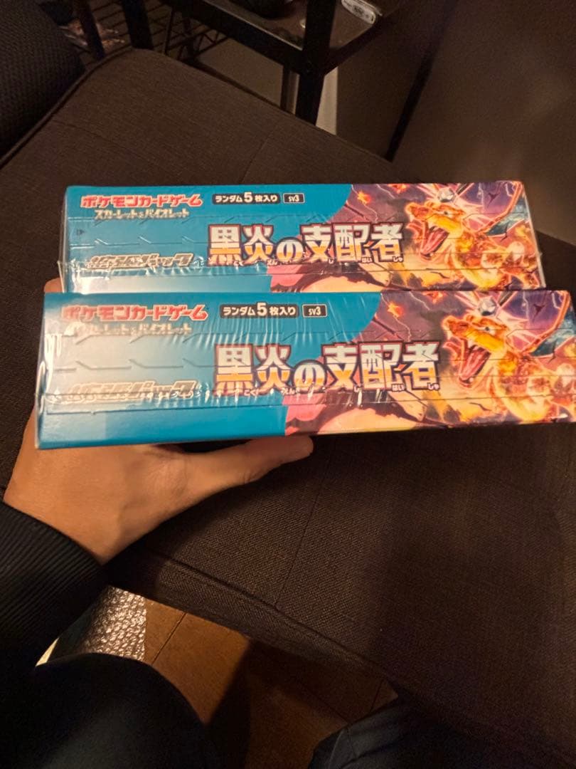 ポケモンカード 黒炎の支配者 box シュリンク付き 正規品 シュリンクがゆるい