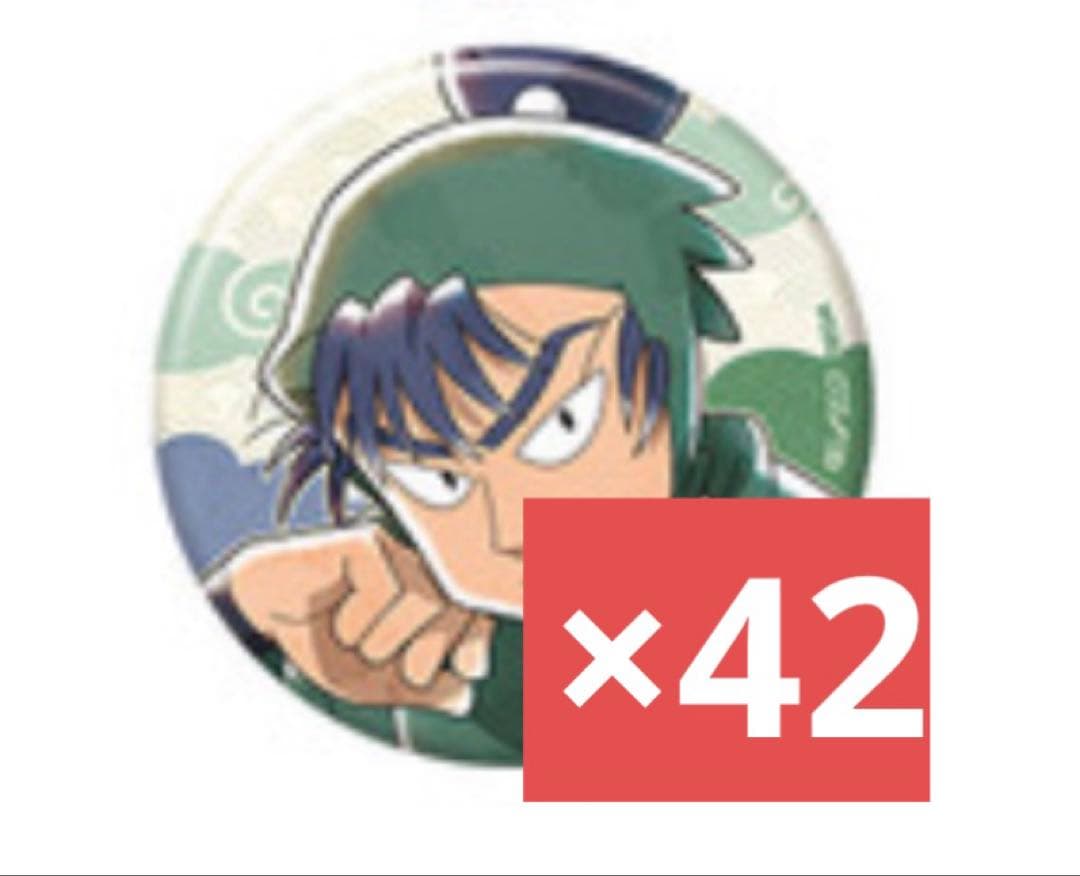 食満留三郎 セガラッキーくじ 缶バッジ - メルカリ