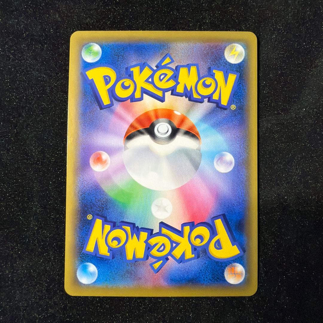 写真追加 おまけ付 ふうせん UR S1W ソード 075/060